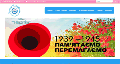 Desktop Screenshot of cps-tl.com